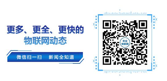 農業(yè)物聯網二維碼